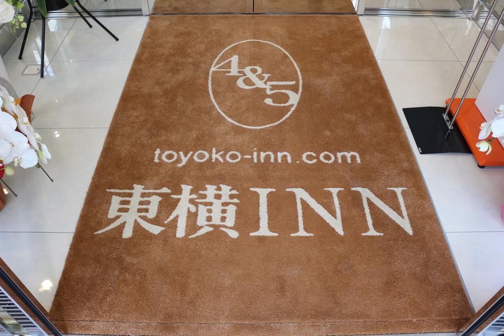 Toyoko Inn Kobe Sannomiya-Eki Higashi Экстерьер фото